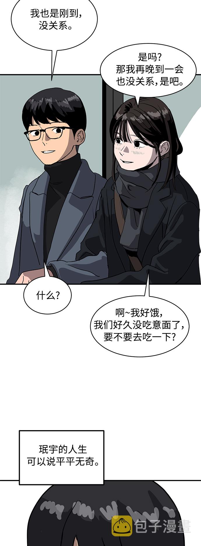 第9话10