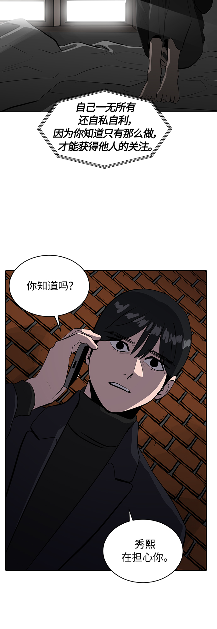 第65话22