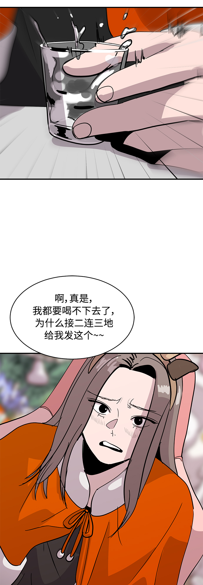 第22话66
