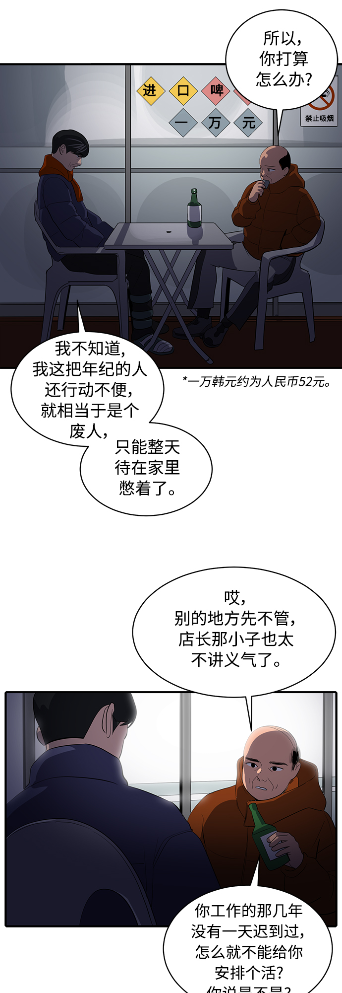 第50话1