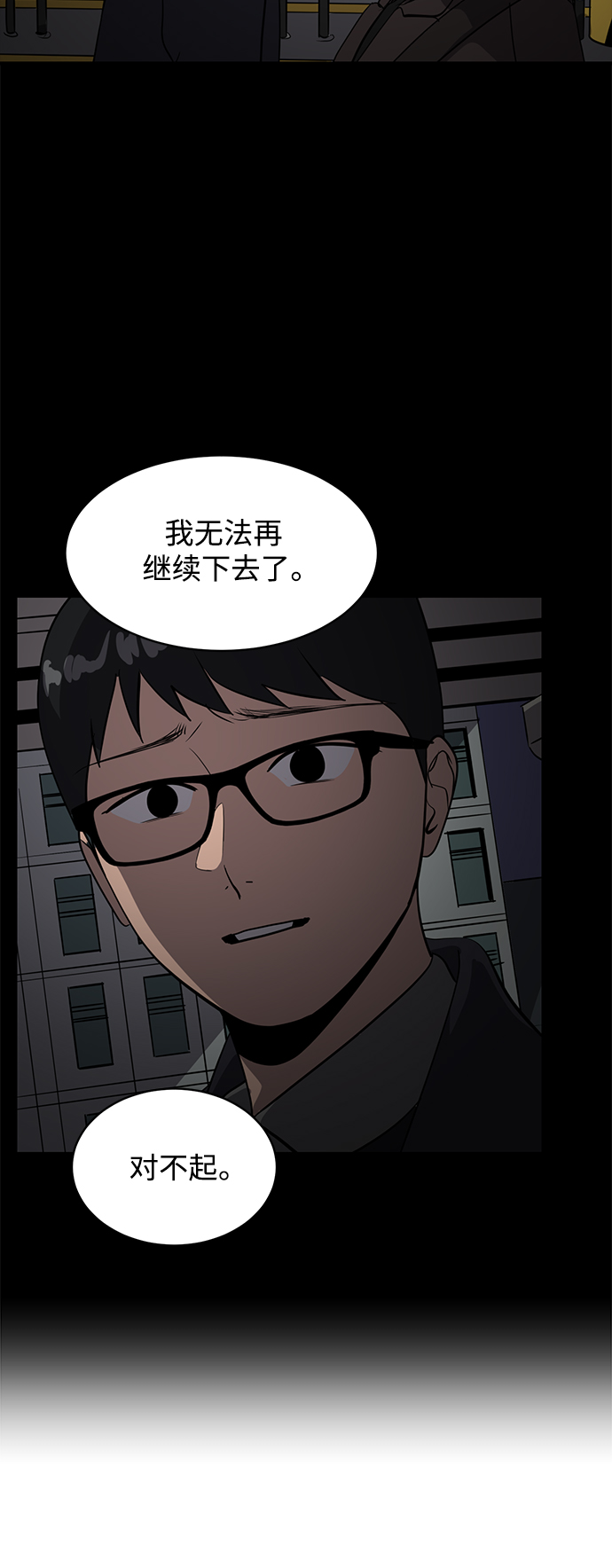 第60话44