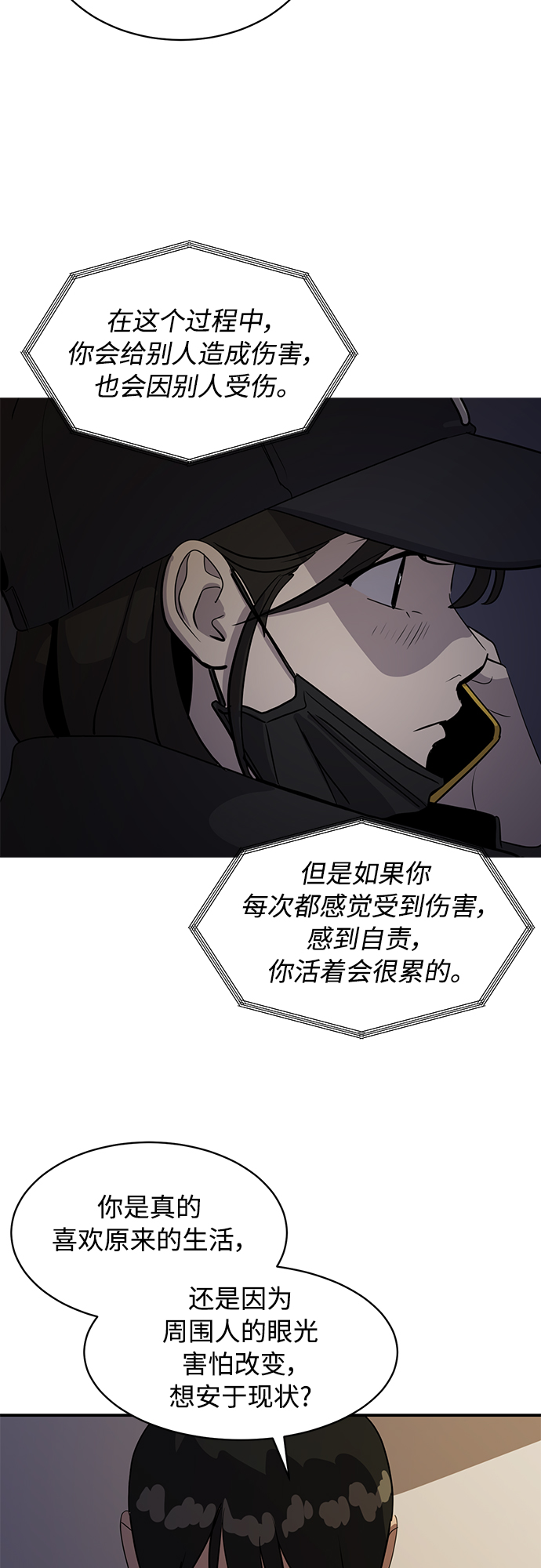 第35话9