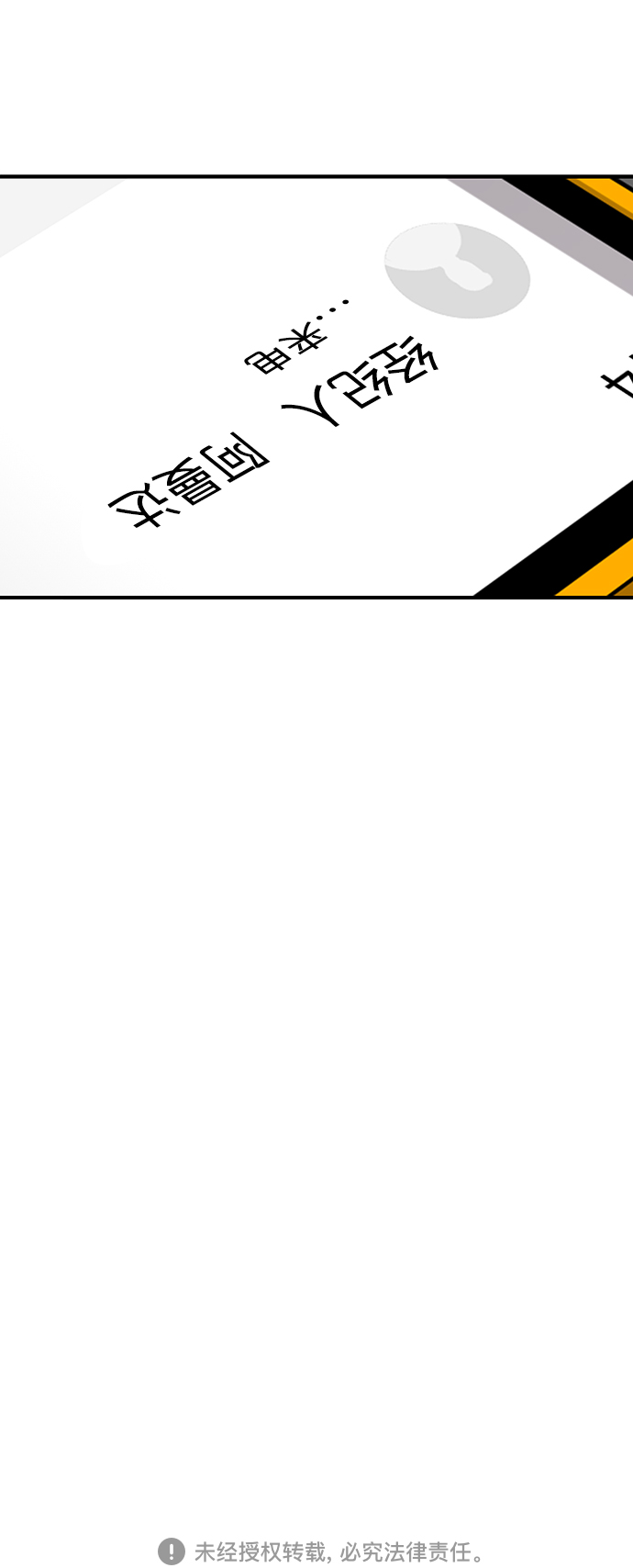 第13话75