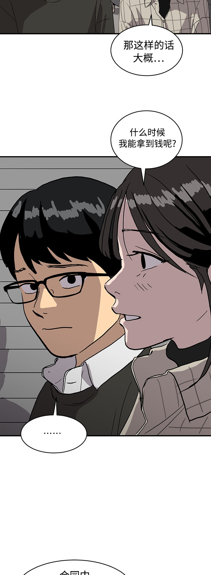 第14话10