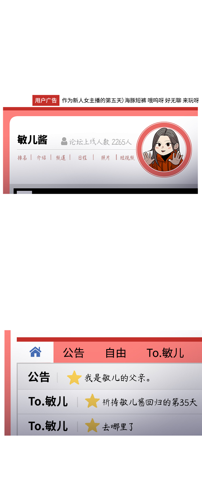 第69话62