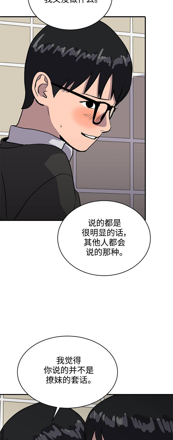 第32话25