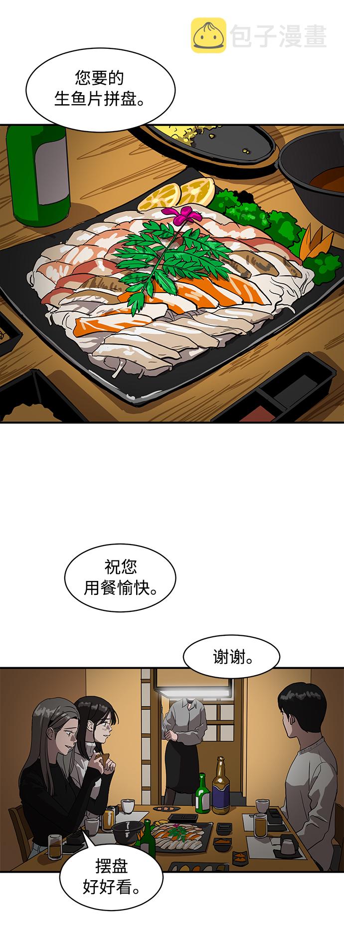 第15话59