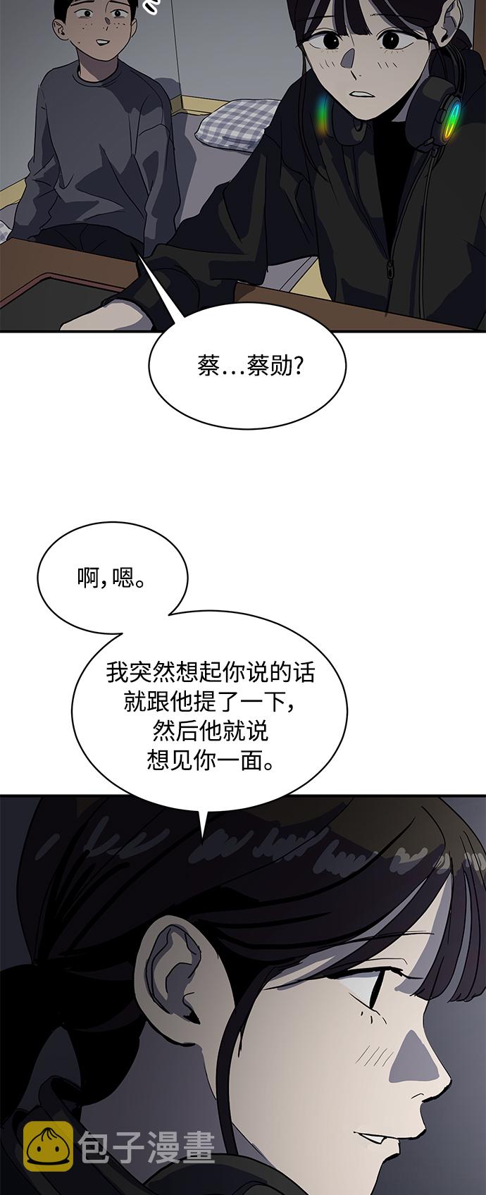 第17话58