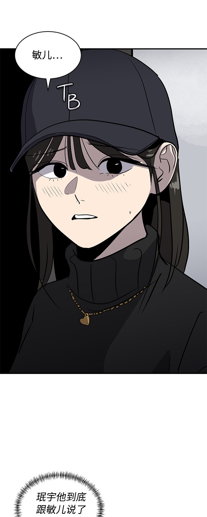 第33话73