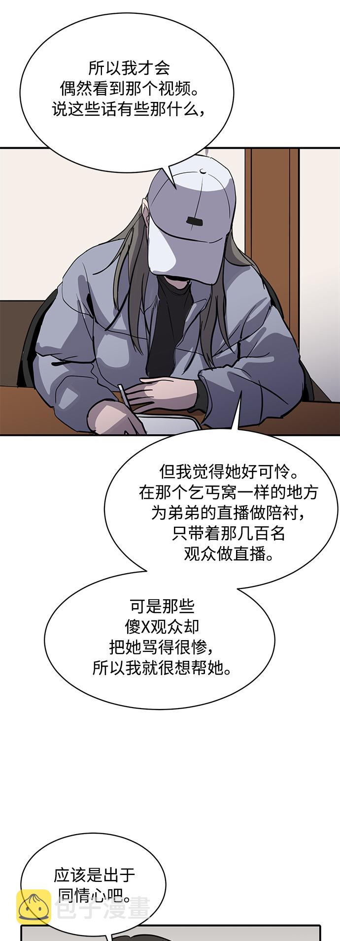 第25话77