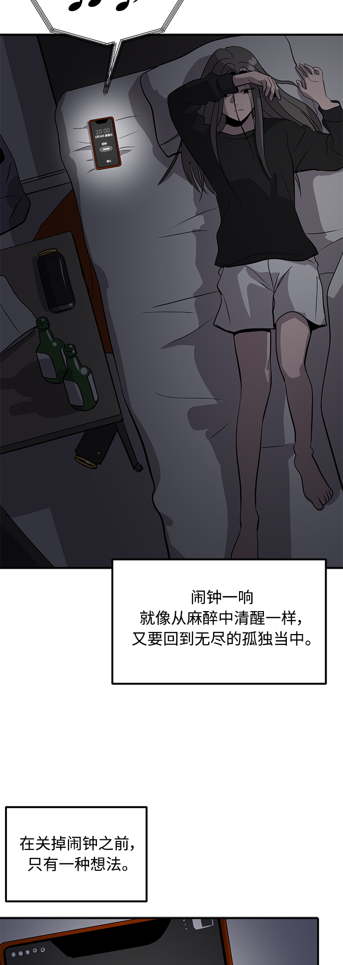 第36话69