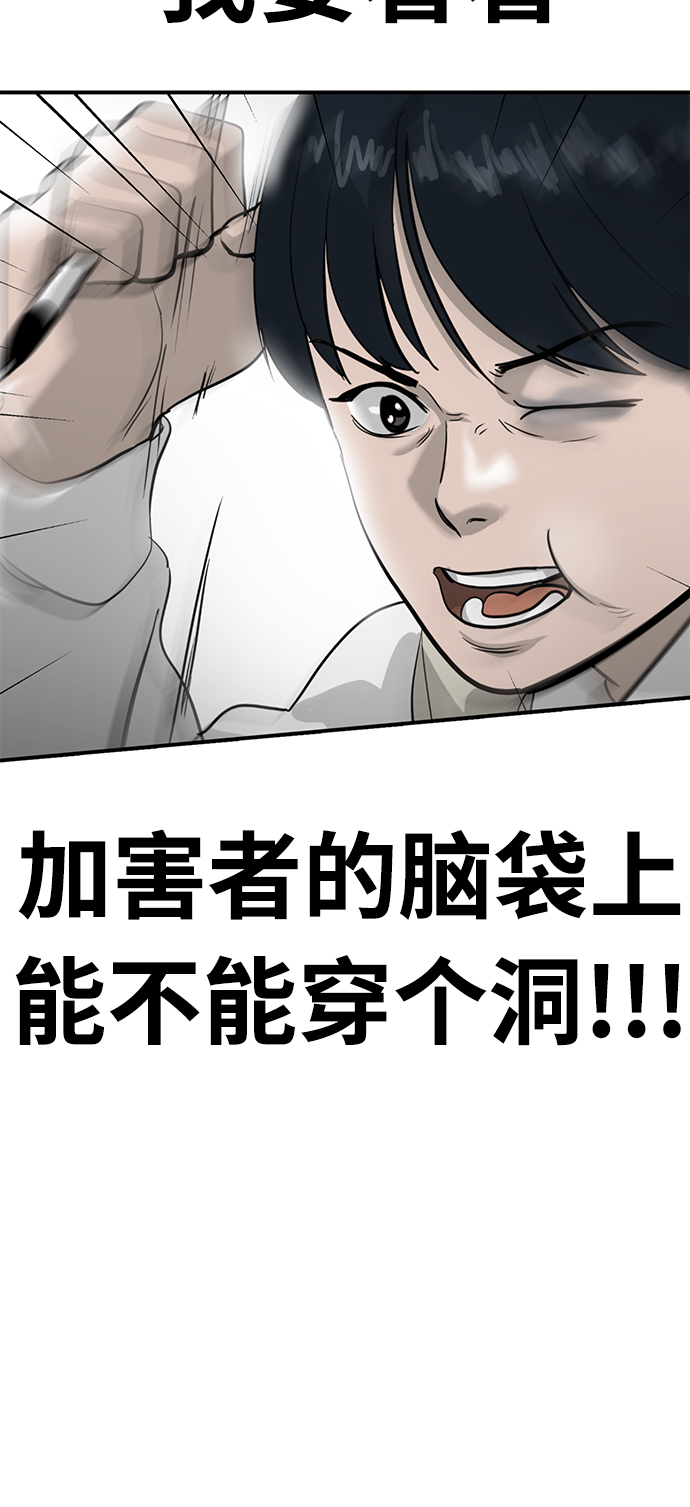 第36话4