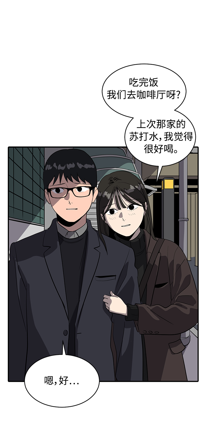 第53话7