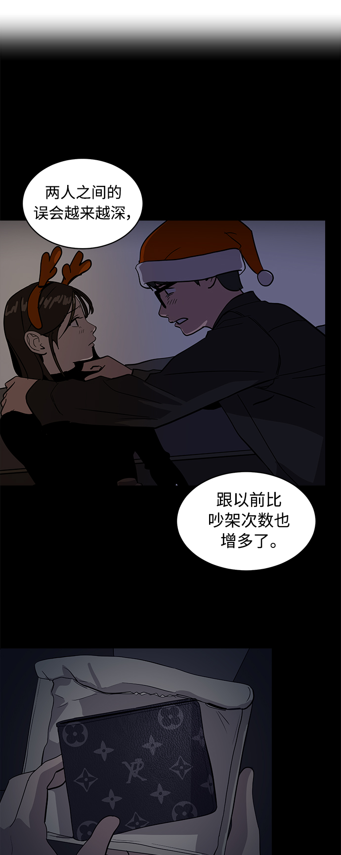 第34话32