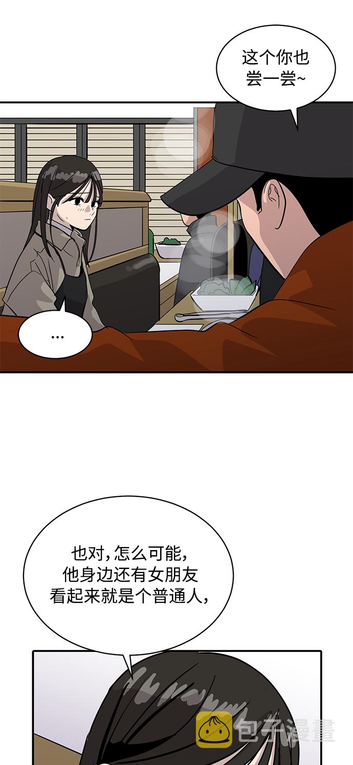 第29话19