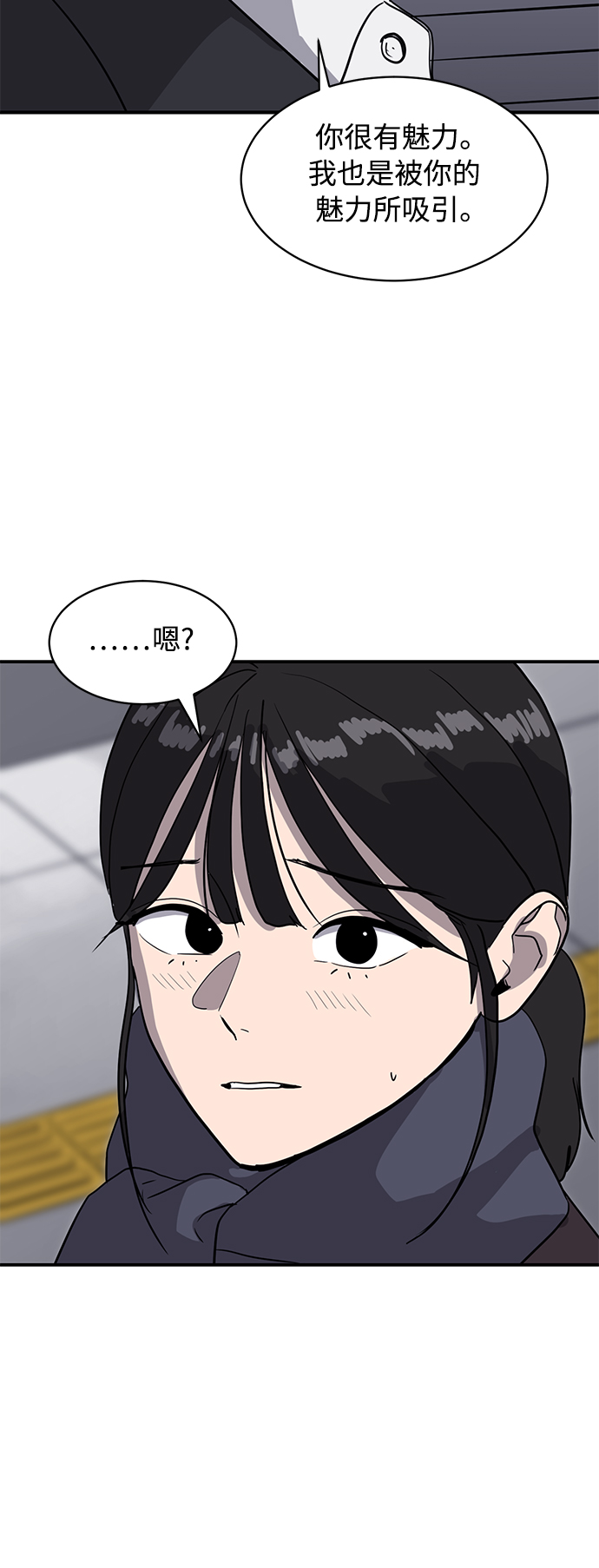 第20话27
