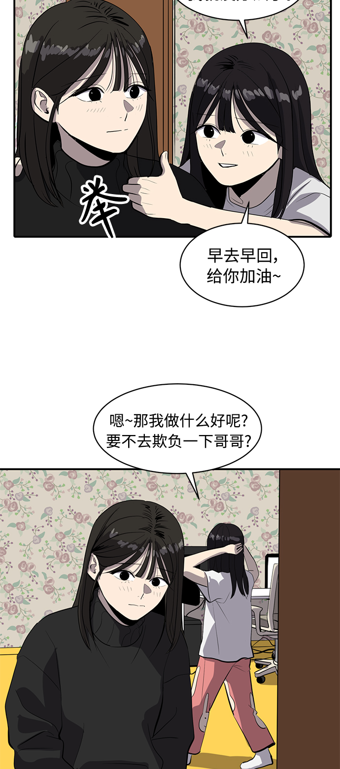 第53话3