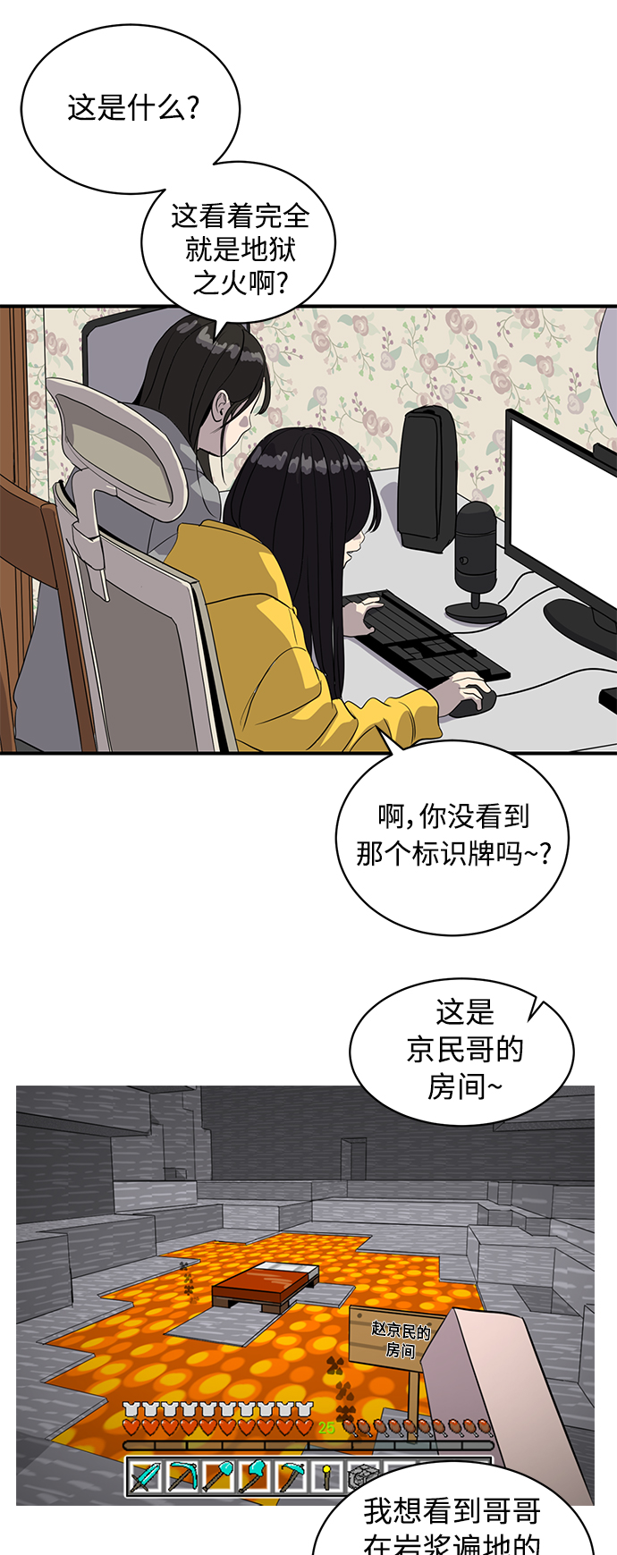 第35话19