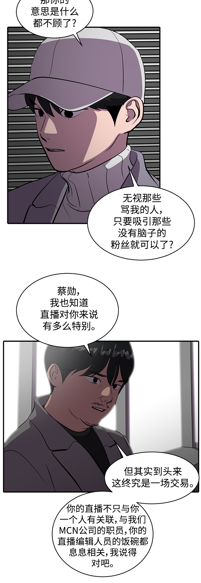 第58话24