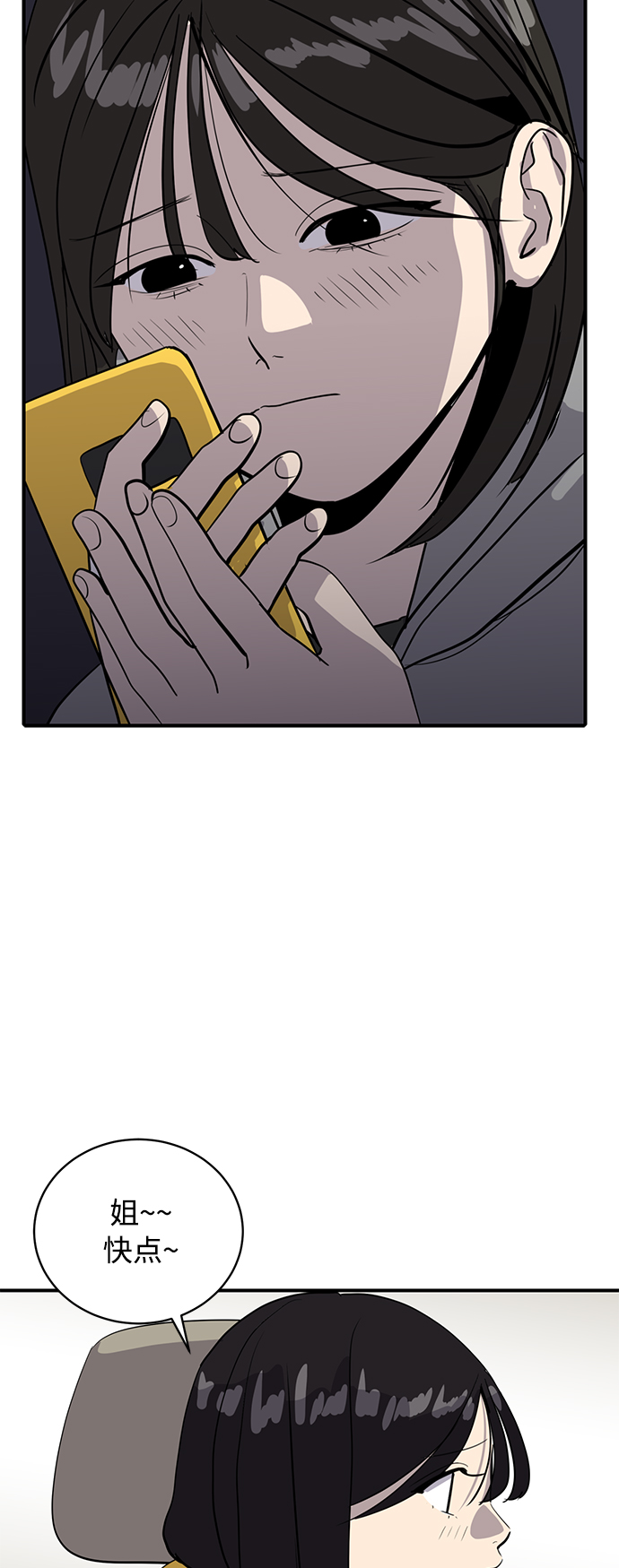 第35话17