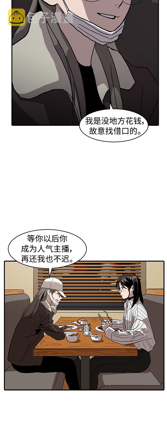 第11话58