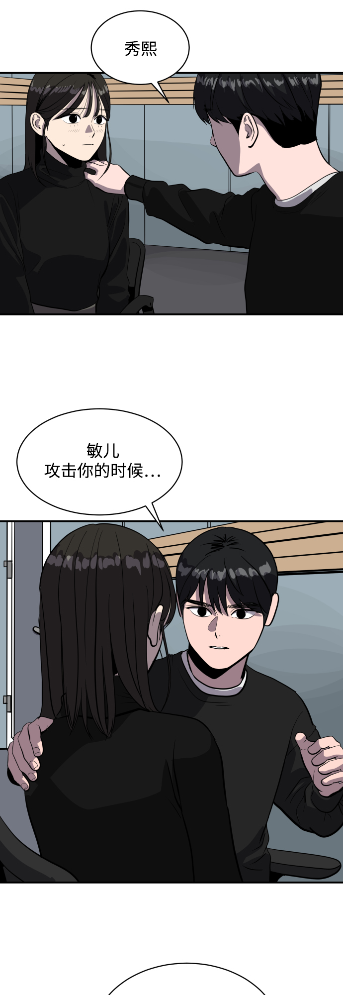 第61话60