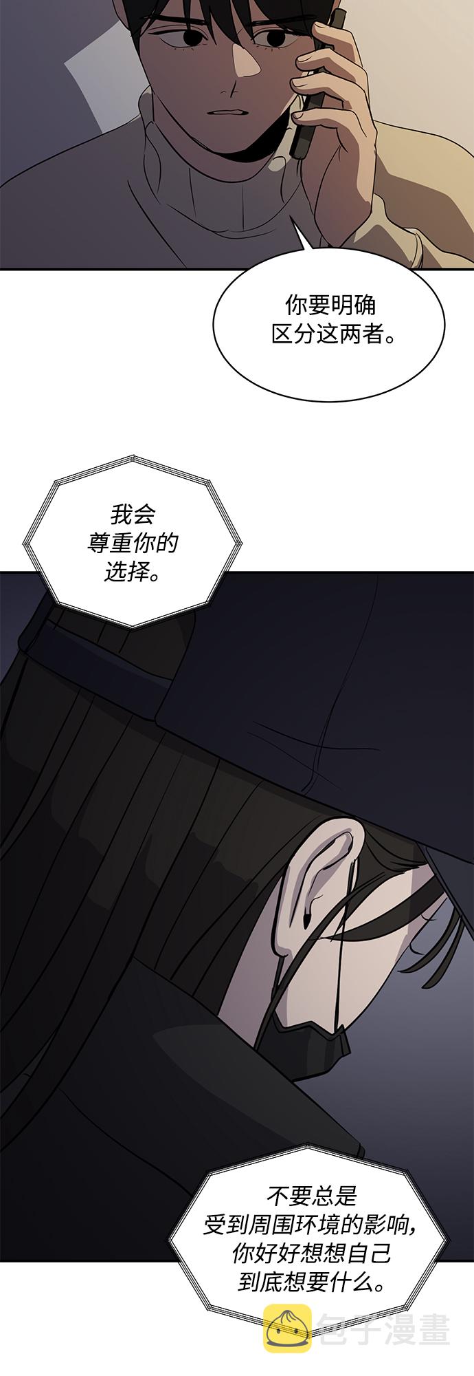 第35话10
