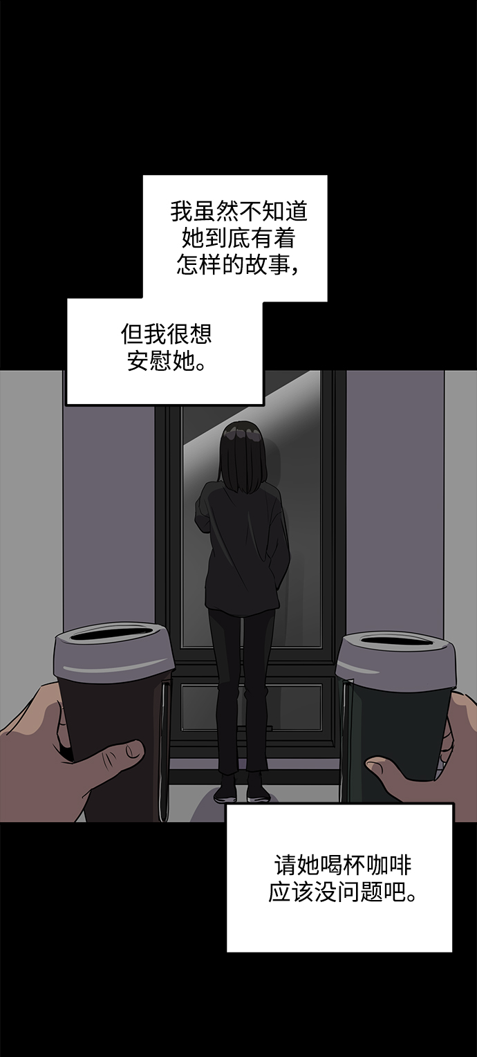 第32话4