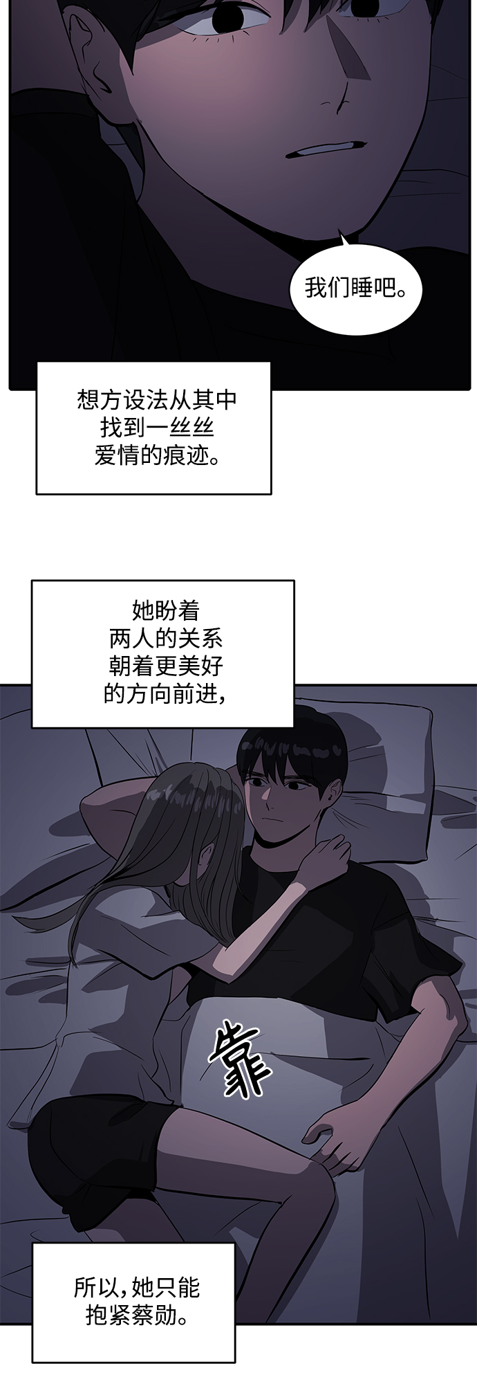 第49话47