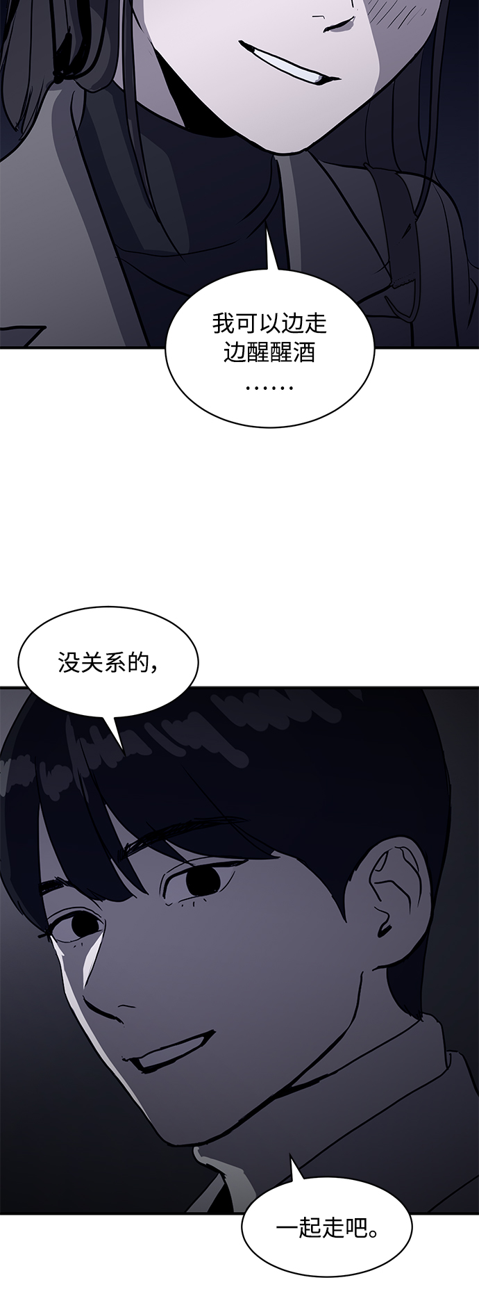 第8话58