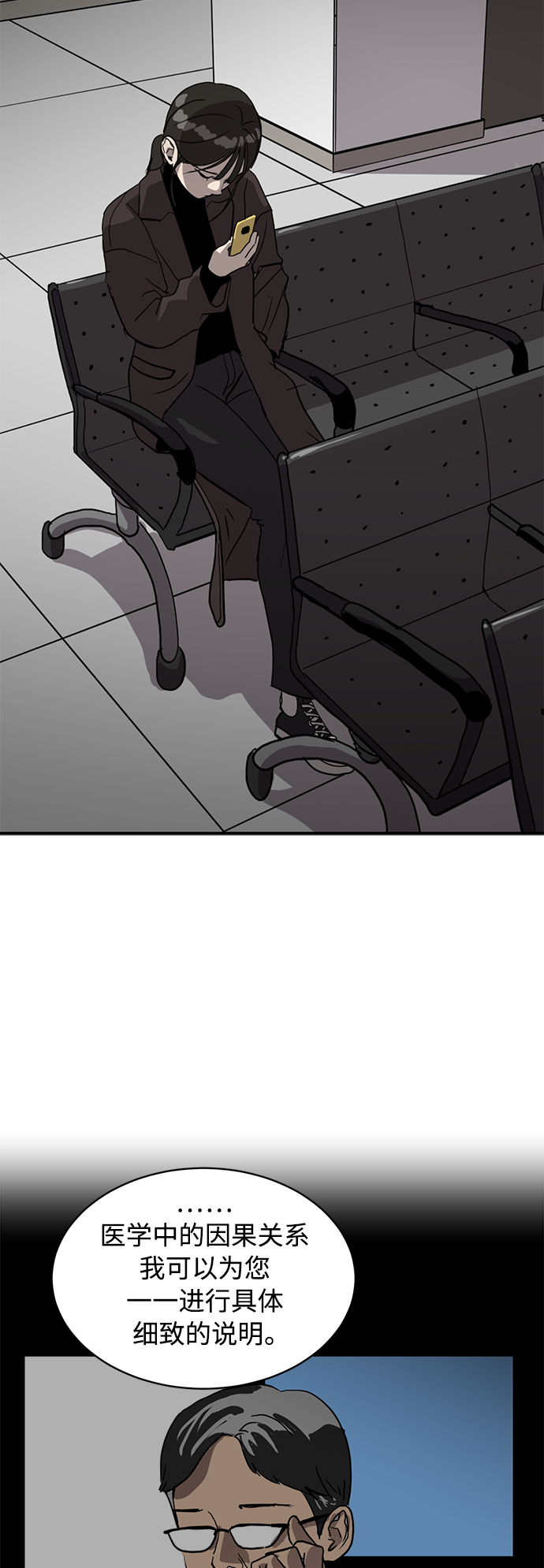 第13话66