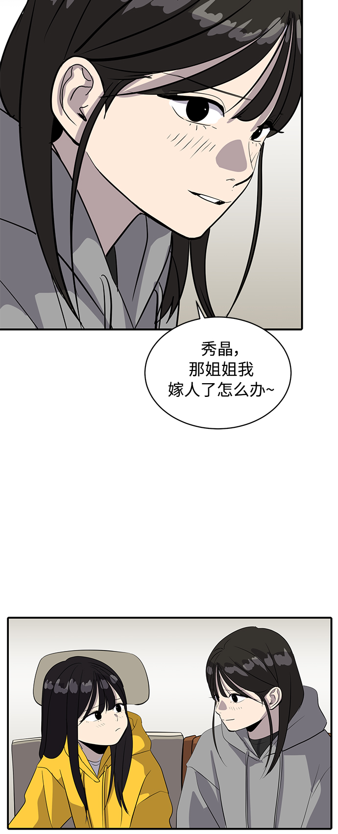 第35话26