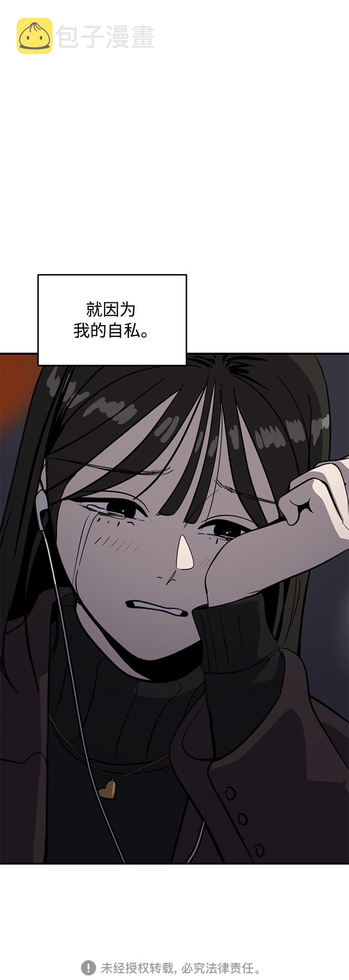 第53话54
