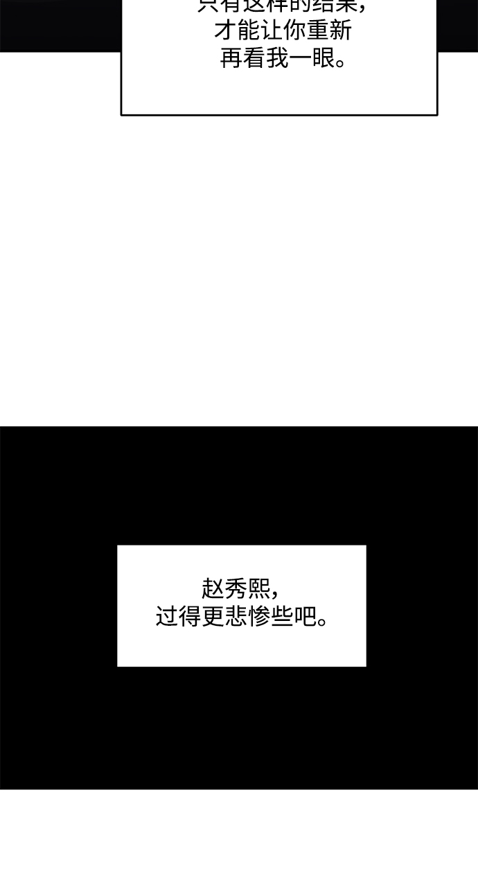 第47话46