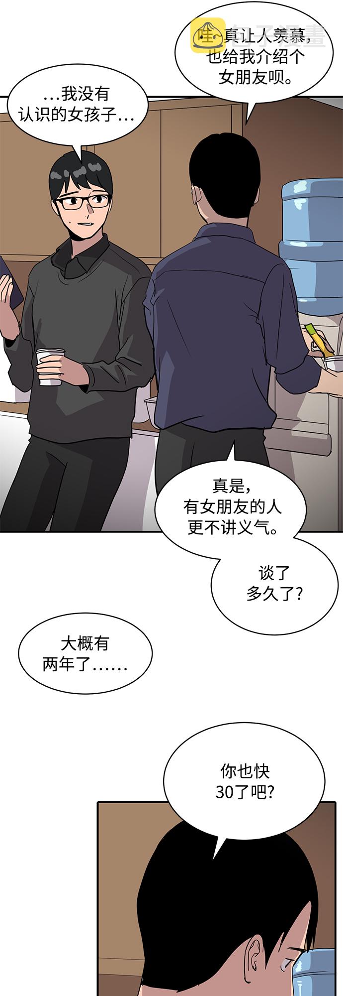 第21话16