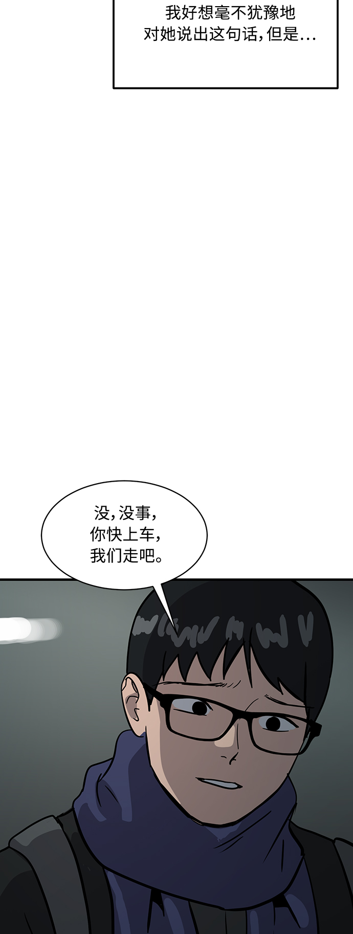 第26话24