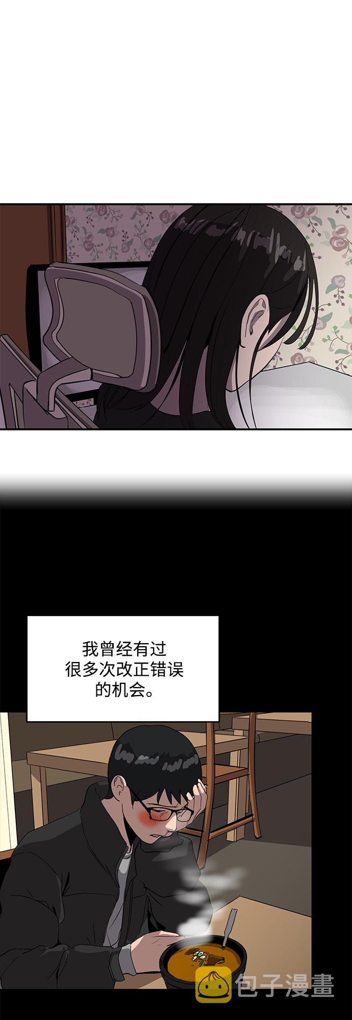 第45话4