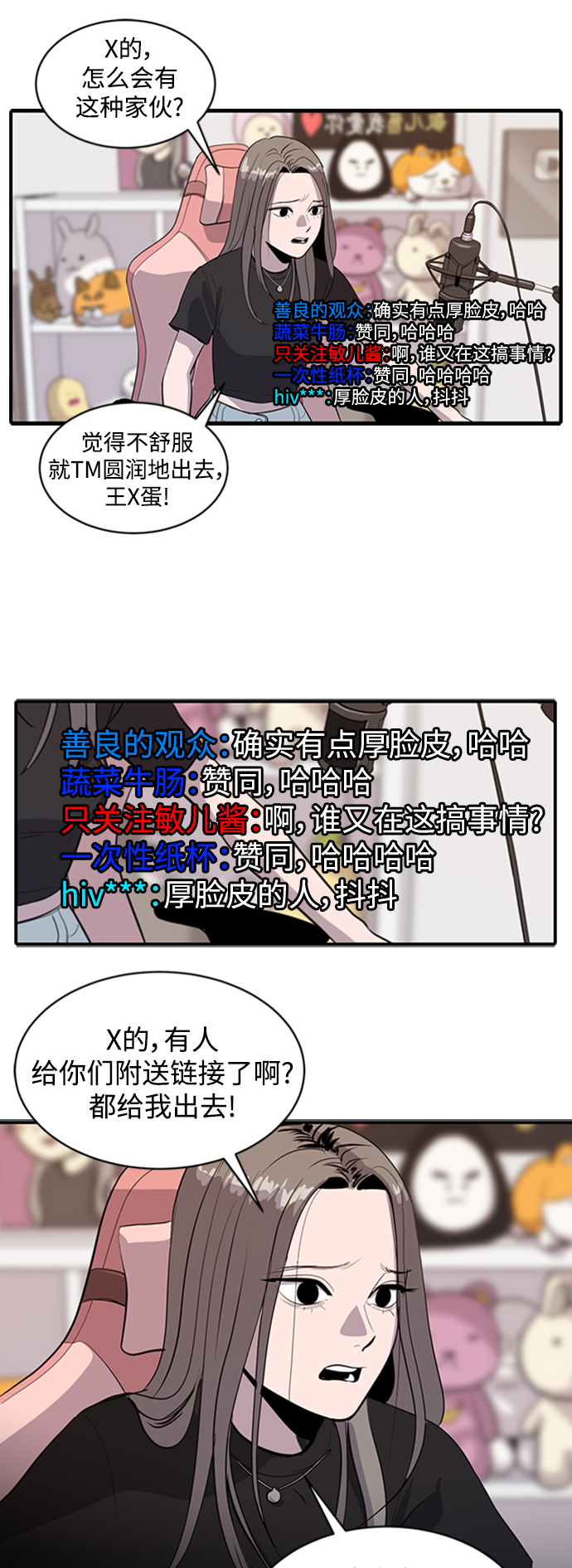第63话15