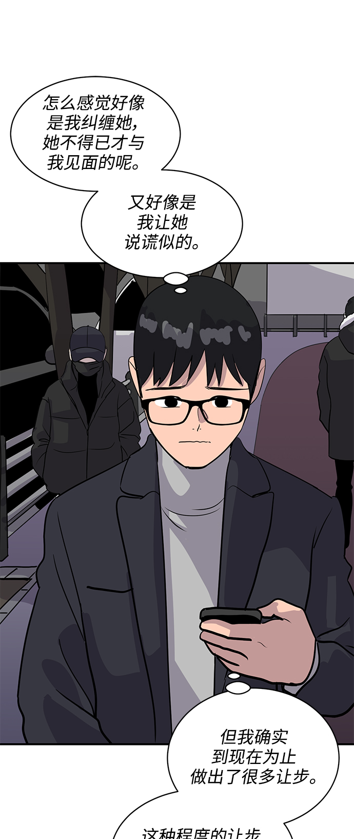 第32话50