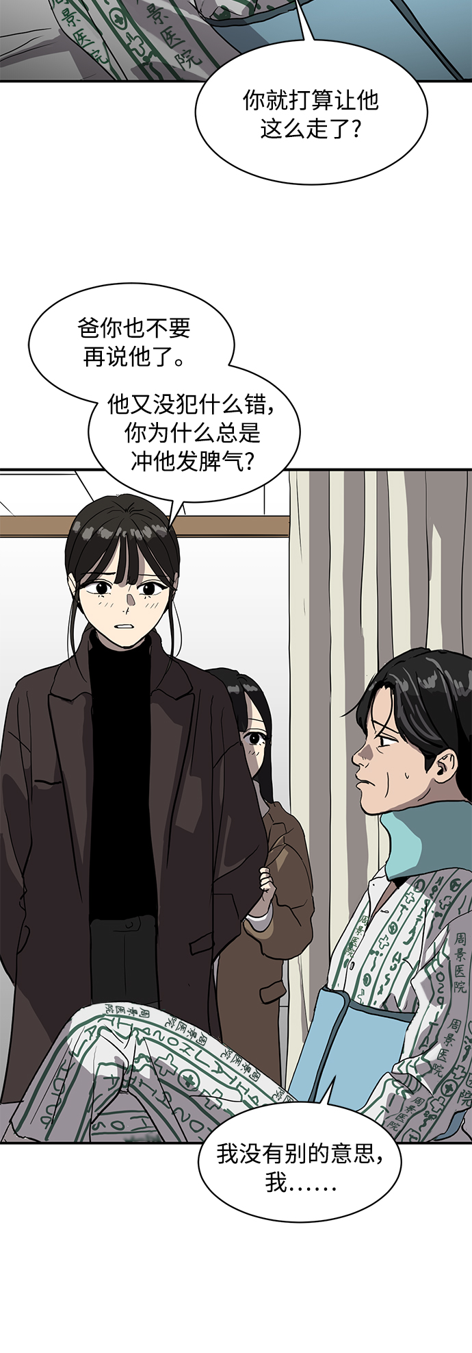 第13话32
