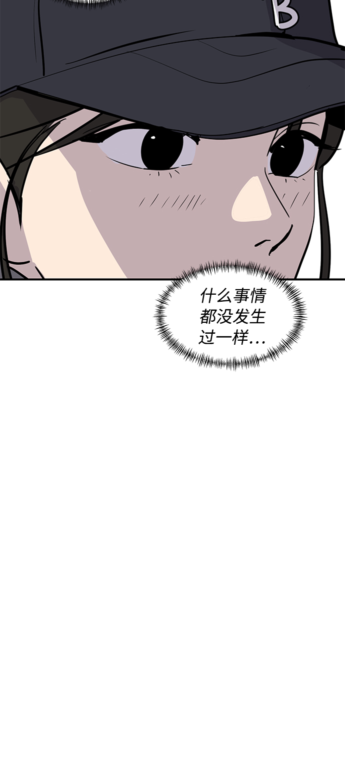 第30话37
