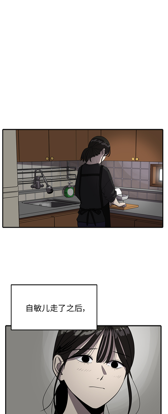 第69话1