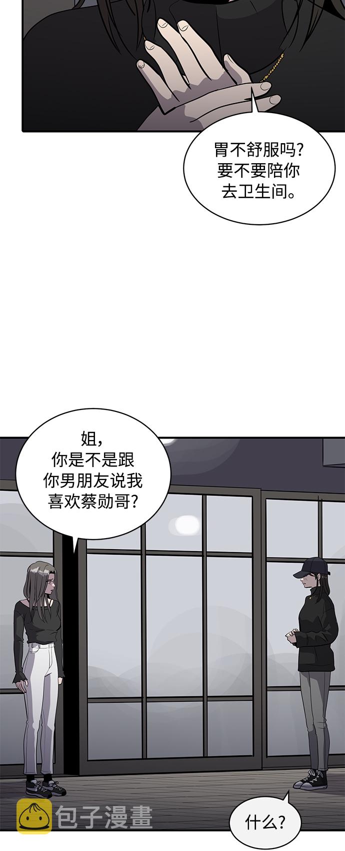 第33话63