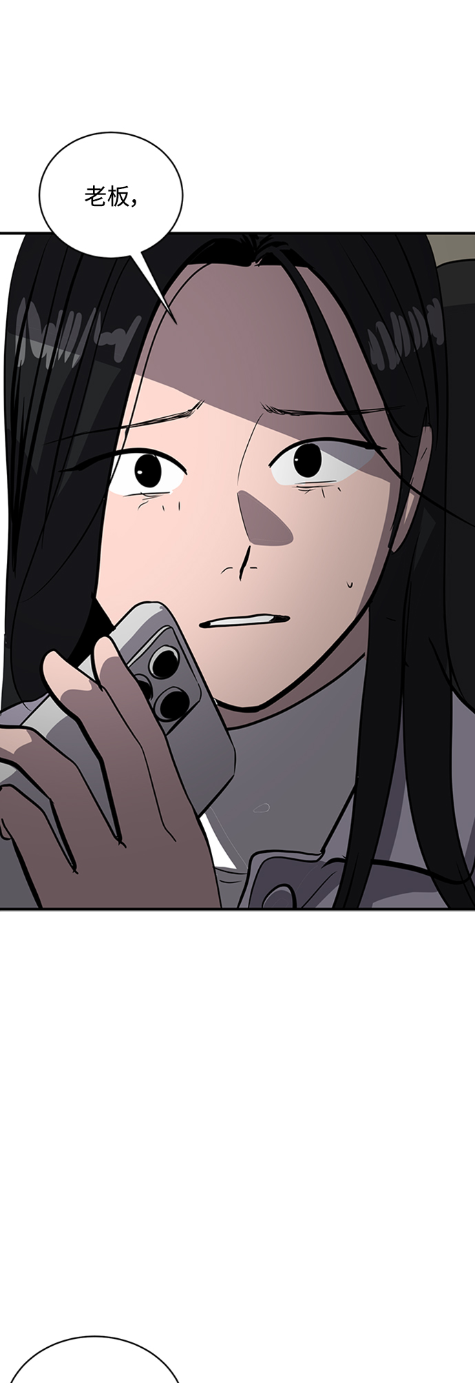 第67话76