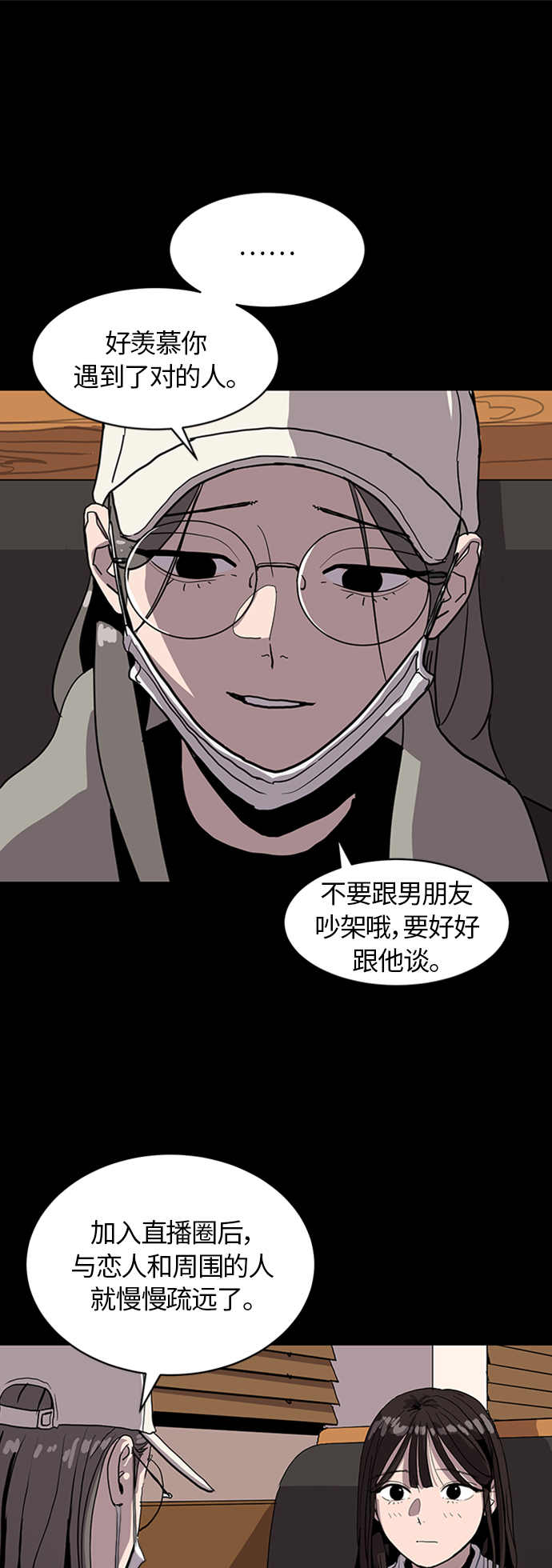 第69话14
