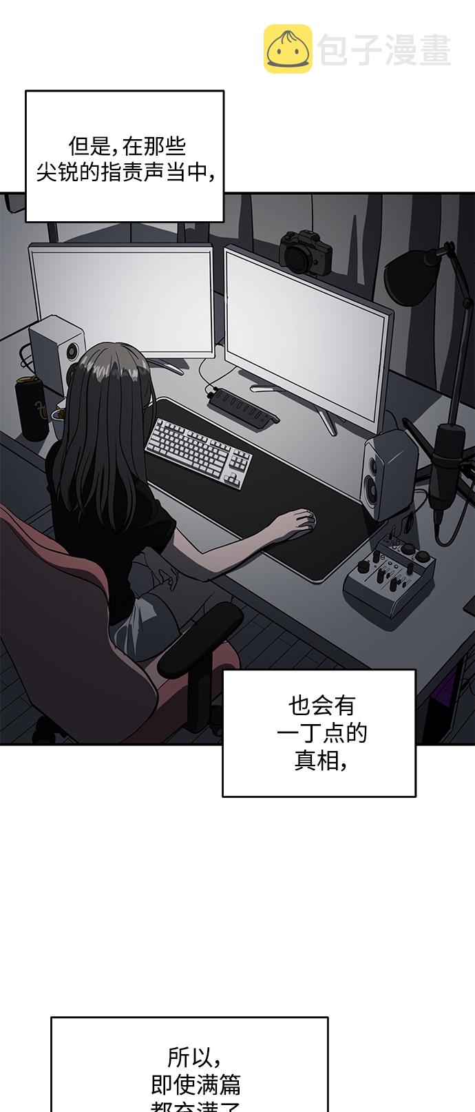 第61话47