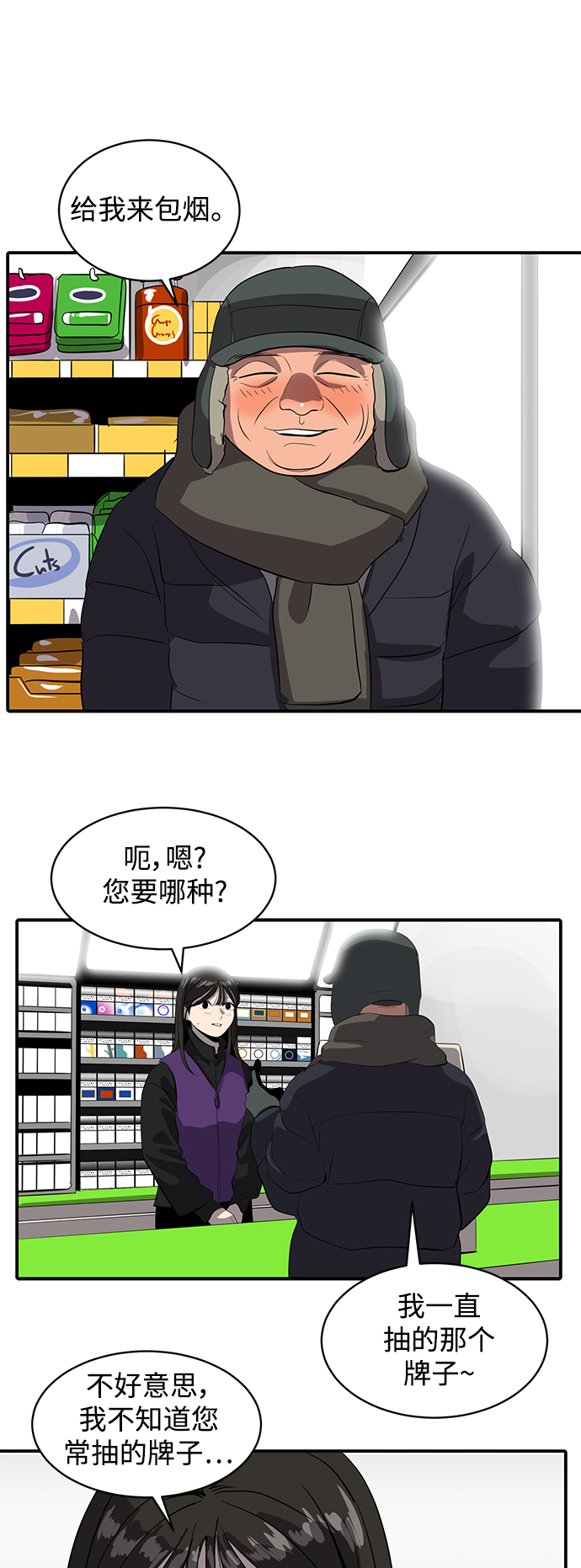 第48话39