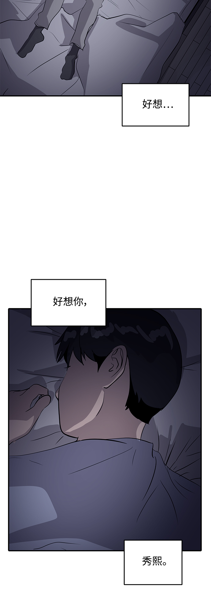 第40话72