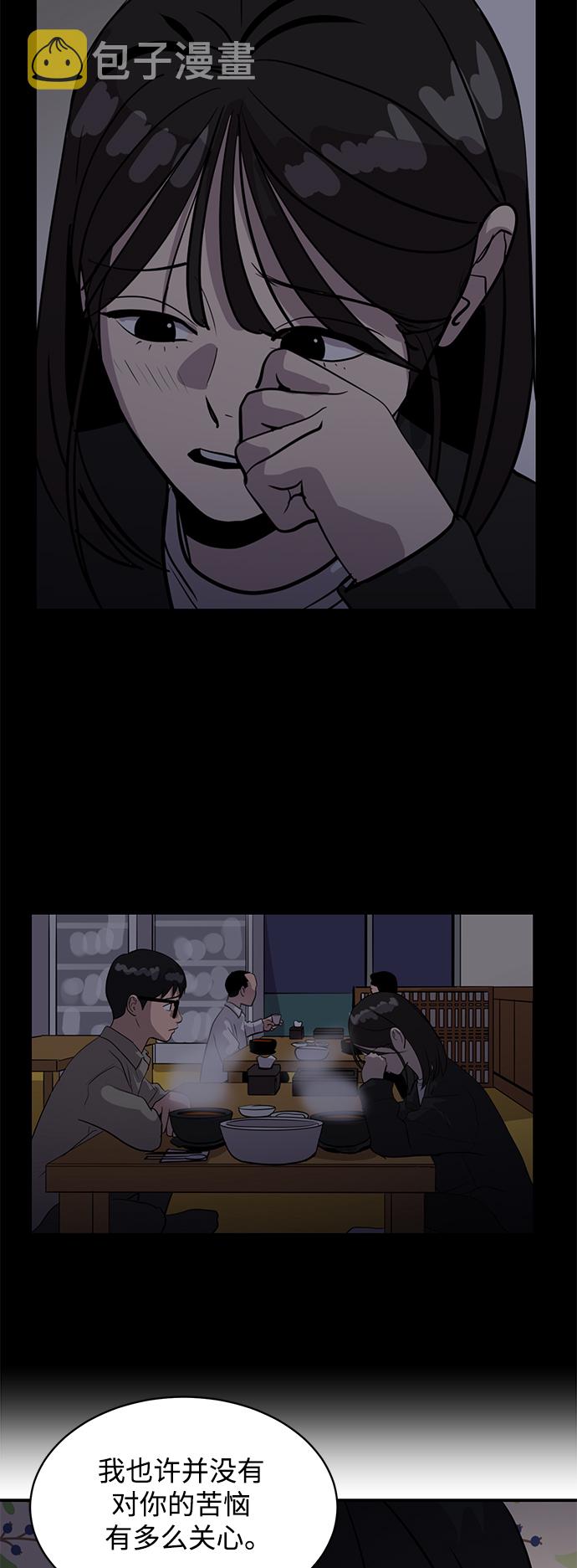 第43话24