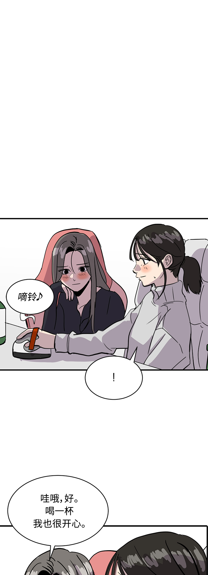 第26话68